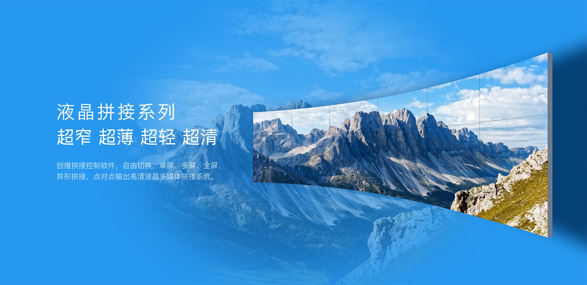 (chung)Sǻ553.5mmҺƴ,ϾSҕܿƼ޹˾,Lɳƴ,ƴ,Һƴ,Һƴ,LEDСg,DLPͶ,khƽ,(chung)S@ʾK,ϵy(tng)